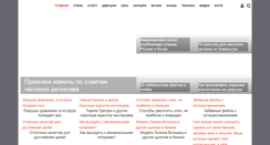 Desktop Screenshot of mensby.com