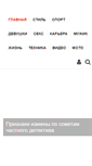 Mobile Screenshot of mensby.com