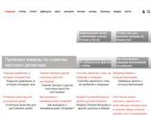 Tablet Screenshot of mensby.com